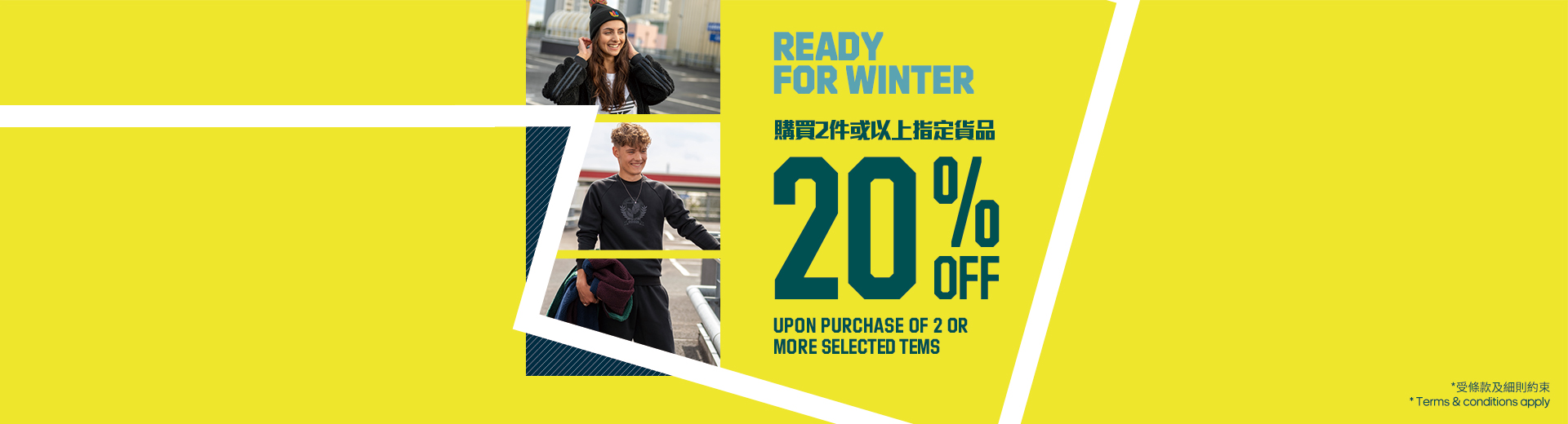 adidas - READY FOR WINTER SALE 八折優惠 