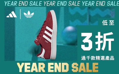 adidas marca china niño