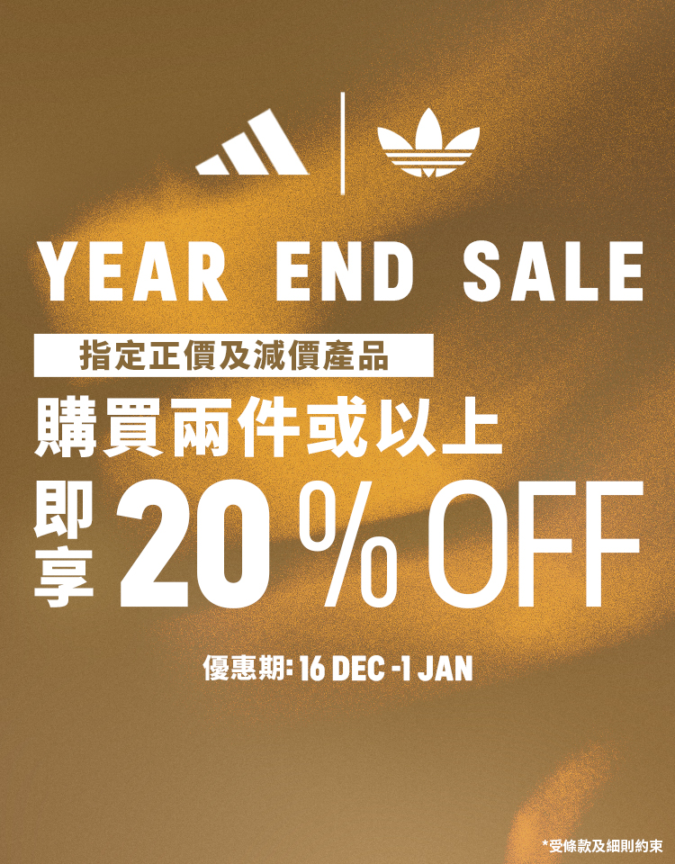 Adidas old school website on sale